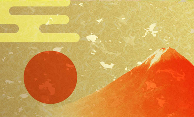 fuji