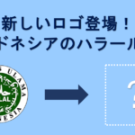 Halal_new_logo_title
