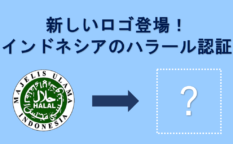 Halal_new_logo_title